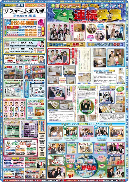 チラシ　表面
