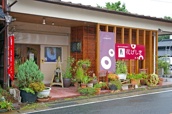 京都郡みやこ町 店舗リフォーム