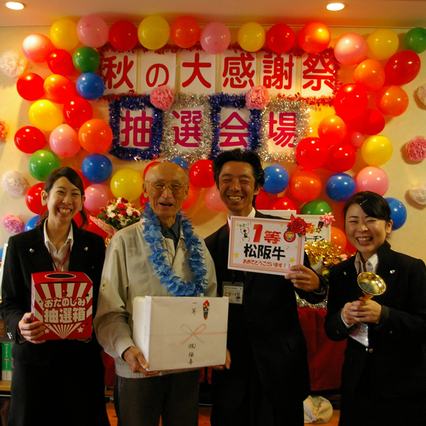北九州市小倉南区　K様