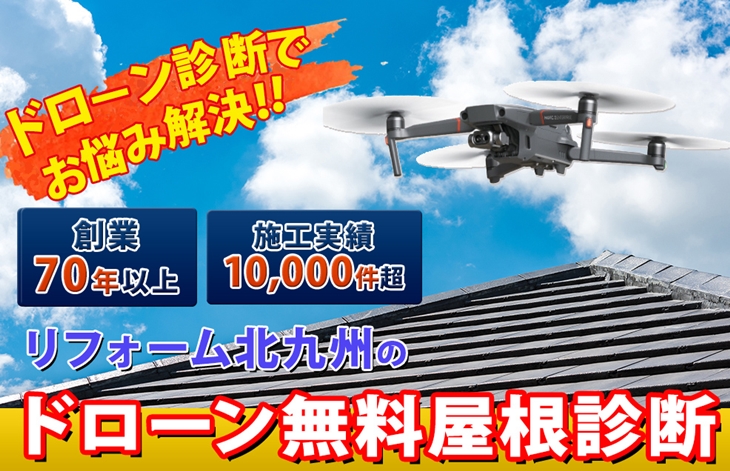 drone-top6730.jpg