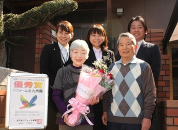 北九州市小倉南区　河野様からリフォーム北九州にいただいた声