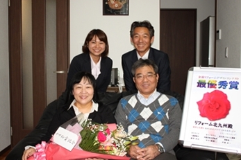 北九州市小倉南区　波多野様の声