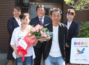 行橋市　藤原様からリフォーム北九州にいただいた声