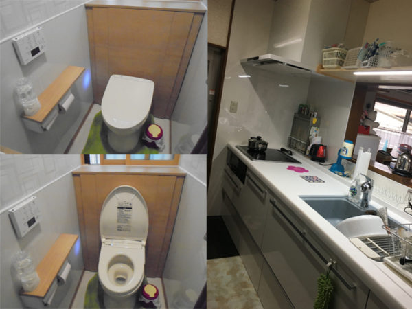 京都郡苅田町　水廻りリフォーム　N様