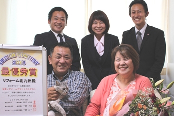 北九州市門司区　宮畑様の声