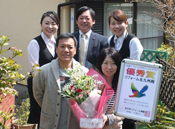 北九州市門司区 白川様からリフォーム北九州にいただいた声