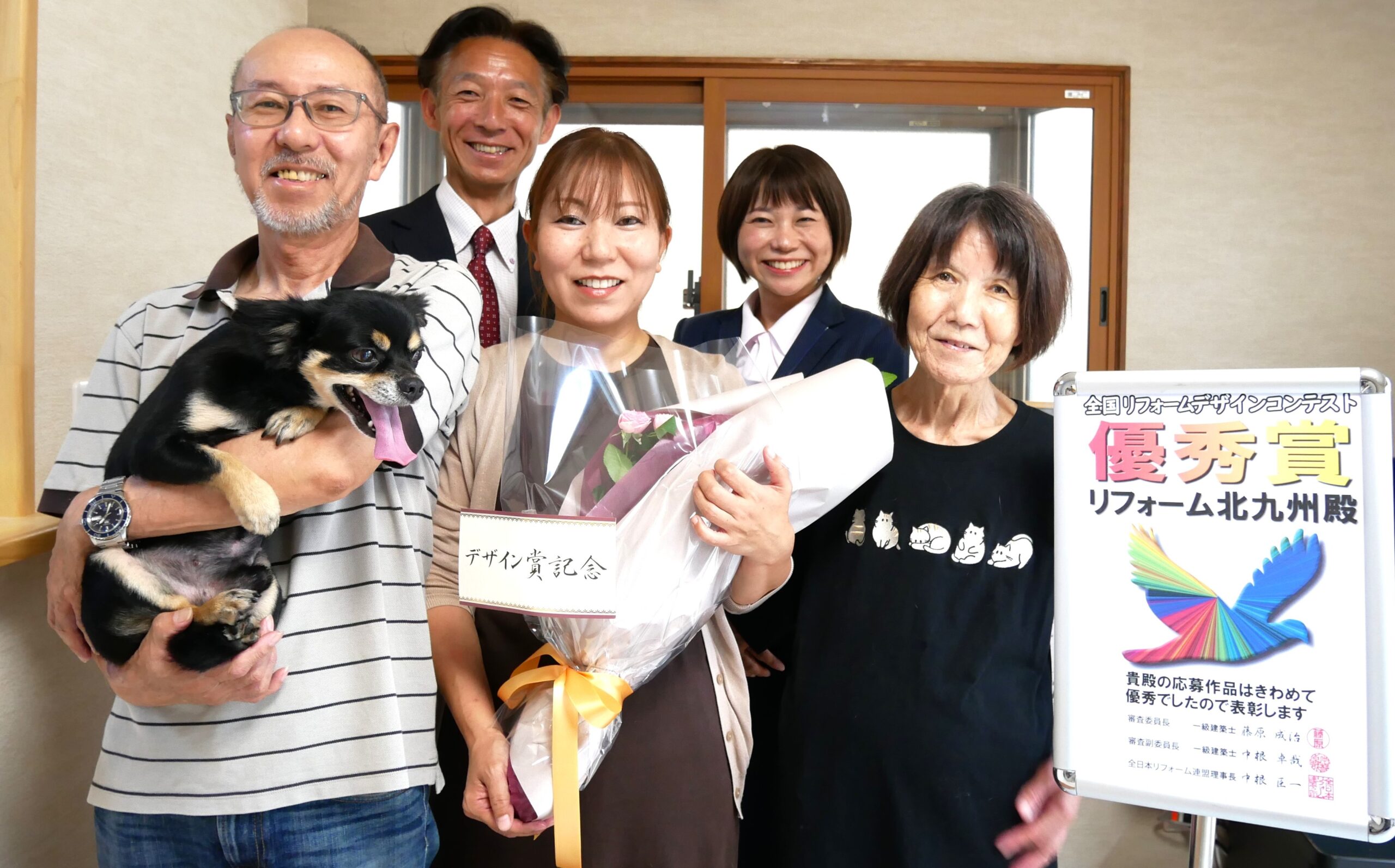 北九州市小倉南区　中村様の声