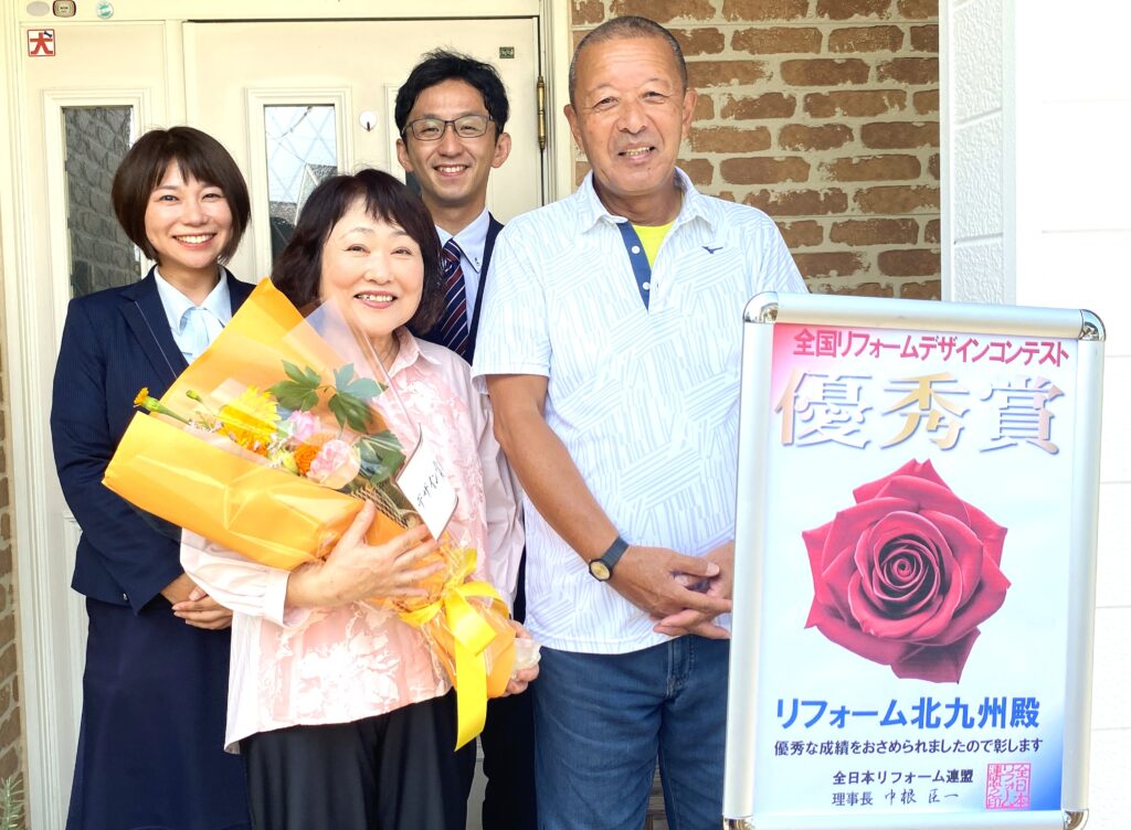 行橋市　深蔵様の声