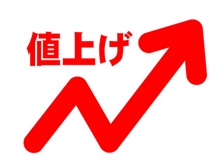 4月から値上げするメーカーのお知らせ