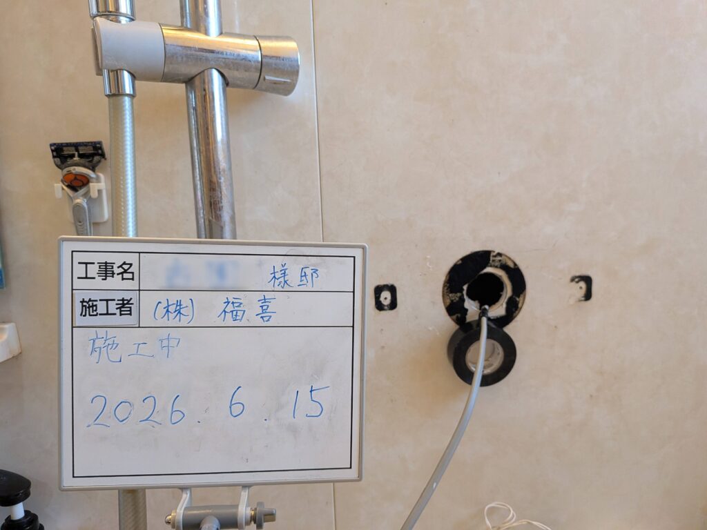 リモコン取付