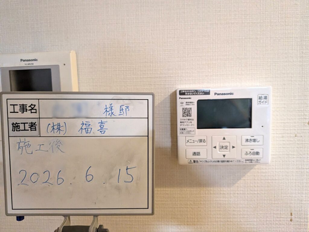 台所用リモコンです。ボタンが押しやすく、ビニール製ではない為、ボタンが割れてくることがありません。。