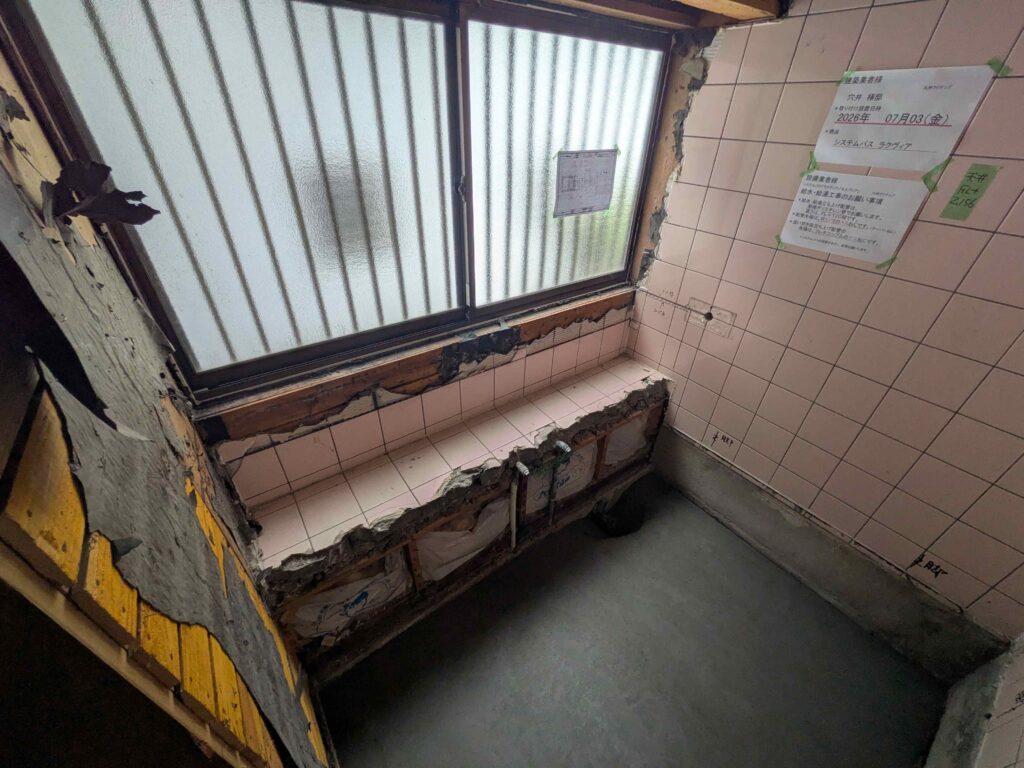 土間打ち