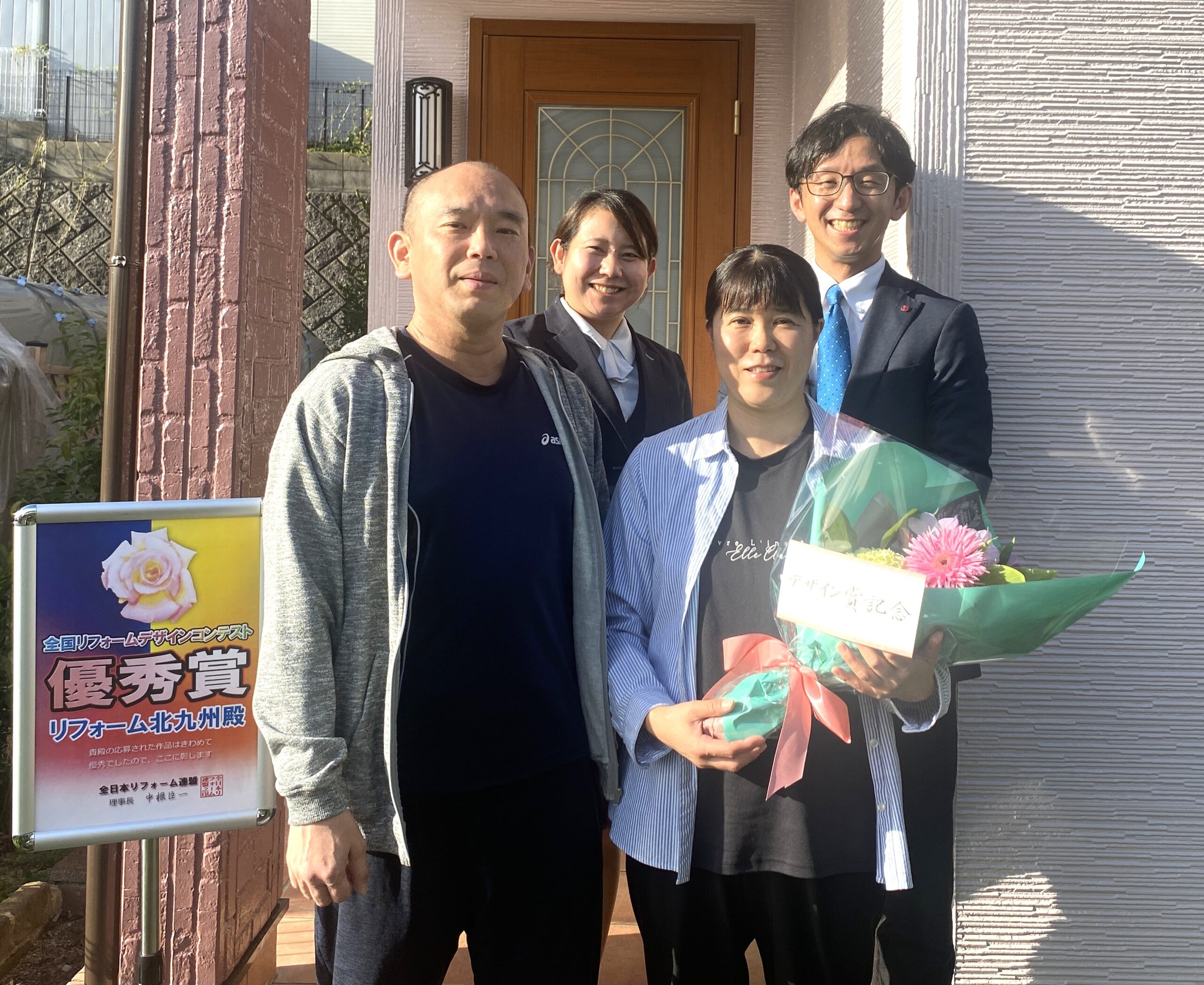 北九州市小倉南区　大澤様の声
